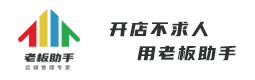 微信扫码点餐-小程序点餐-老板助手-扫码下单-三度软件