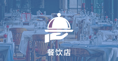 堂食+外卖+自取