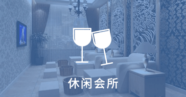 扫码点单